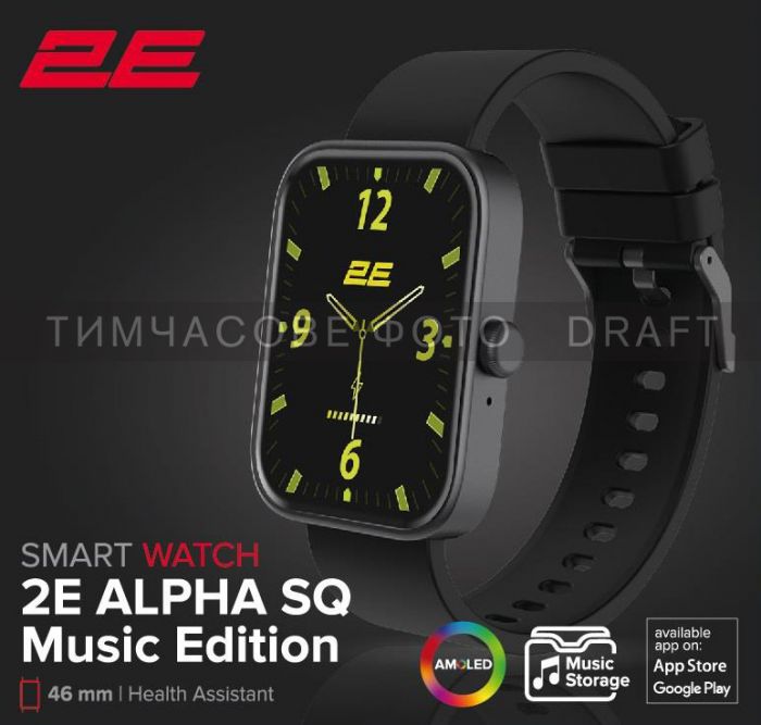 Смарт-годинник 2E Alpha SQ Music Edition 46мм, 1.78", 368x448, AMOLED, BT 5.2, Чорний