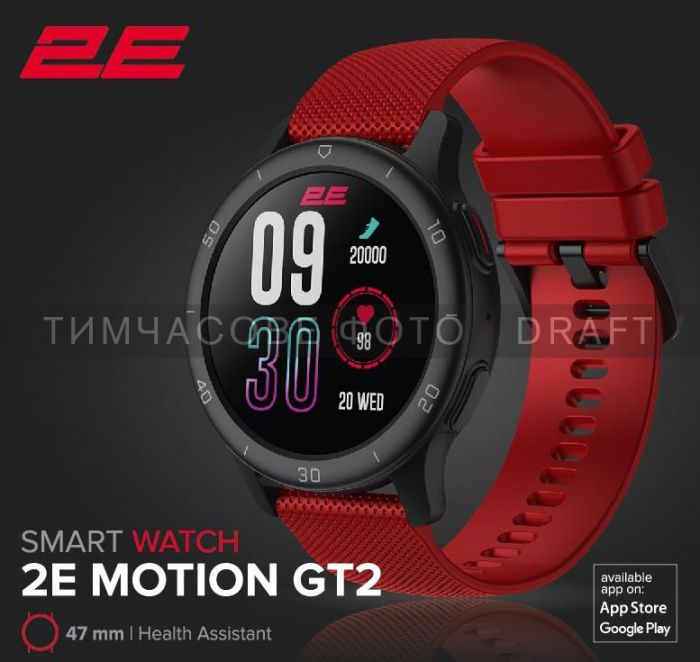 Смарт-годинник 2E Motion GT2 47мм, 1.32", 360x360, BT 5.2, Чорно-червоний