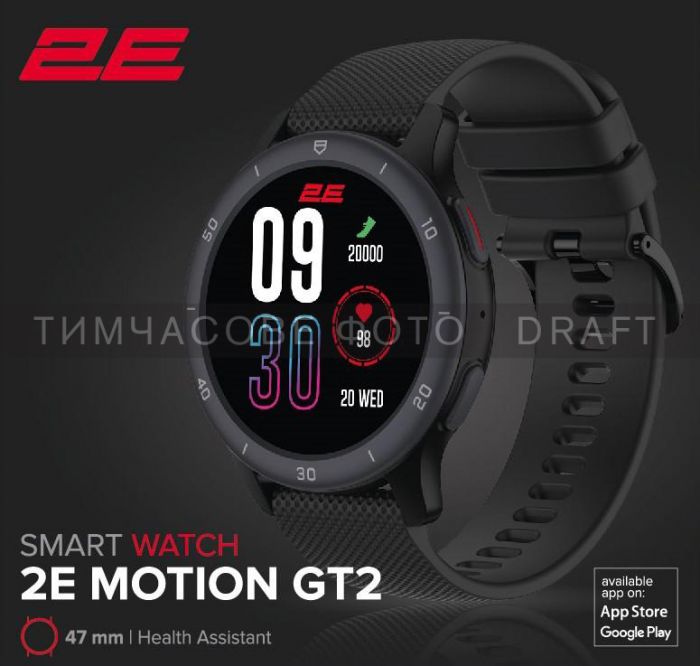Смарт-годинник 2E Motion GT2 47мм, 1.32", 360x360, BT 5.2, Чорний
