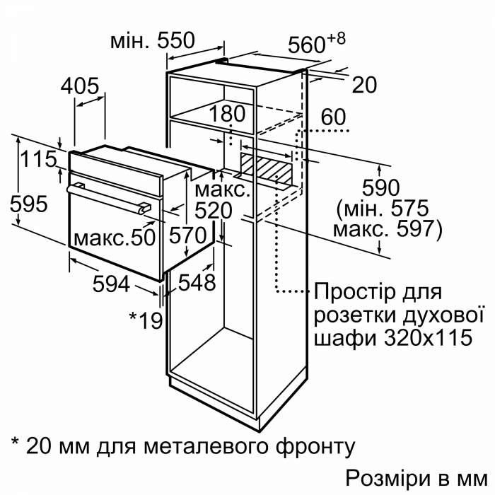 Духова шафа Bosch електрична, 66л, A, дисплей, конвекція, телескопічні направляючі, нержавіюча сталь