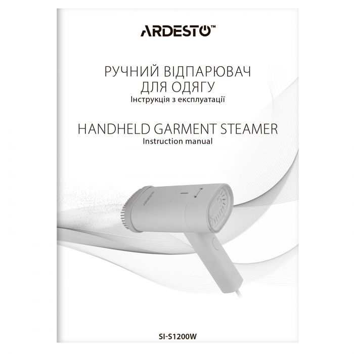 Відпарювач ARDESTO ручний SI-S1200W, 1200Вт, 120мл, постійна пара - 22гр, складана ручка, керам. підошва, білий