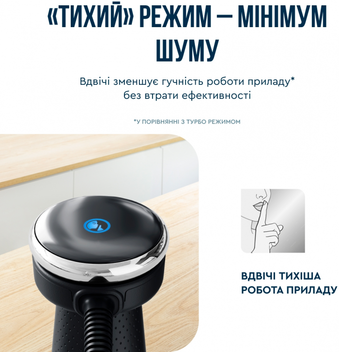 Блендер Tefal заглибний Quickchef+ 1000Вт, 3в1, чаша-800мл, чопер-500мл, турборежим, сріблясто-чорний