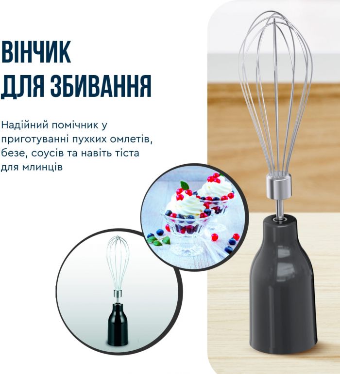 Блендер Tefal заглибний Quickchef+ 1000Вт, 3в1, чаша-800мл, чопер-500мл, турборежим, сріблясто-чорний