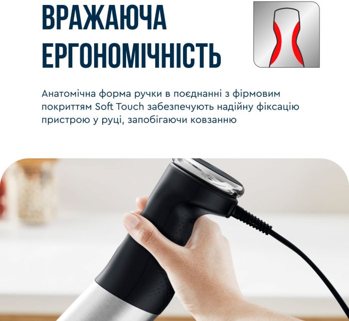 Блендер Tefal заглибний Quickchef+ 1000Вт, 3в1, чаша-800мл, чопер-500мл, турборежим, сріблясто-чорний