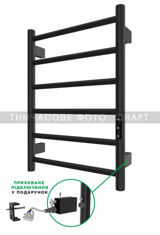 Рушникосушка Ardesto електрична  Classik-TR K, 570х430х80мм, таймер-регулятор, сталь, чорний матовий