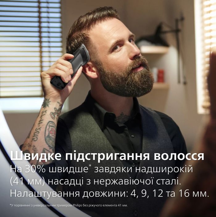 Тример Philips Series 7000, для обличчя, голови, тіла, акум., насадок-15, сталь, cсіро-чорний