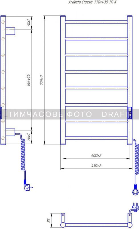 Рушникосушка Ardesto електрична  Classik-TR K, 770x430х80мм, таймер-регулятор, сталь, білий матовий