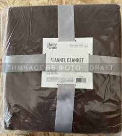 Плед Ardesto Flannel 200х220см, 100% поліестер, коричневий