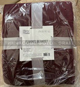 Плед Ardesto Flannel 160х200см, 100% поліестер, бургунді