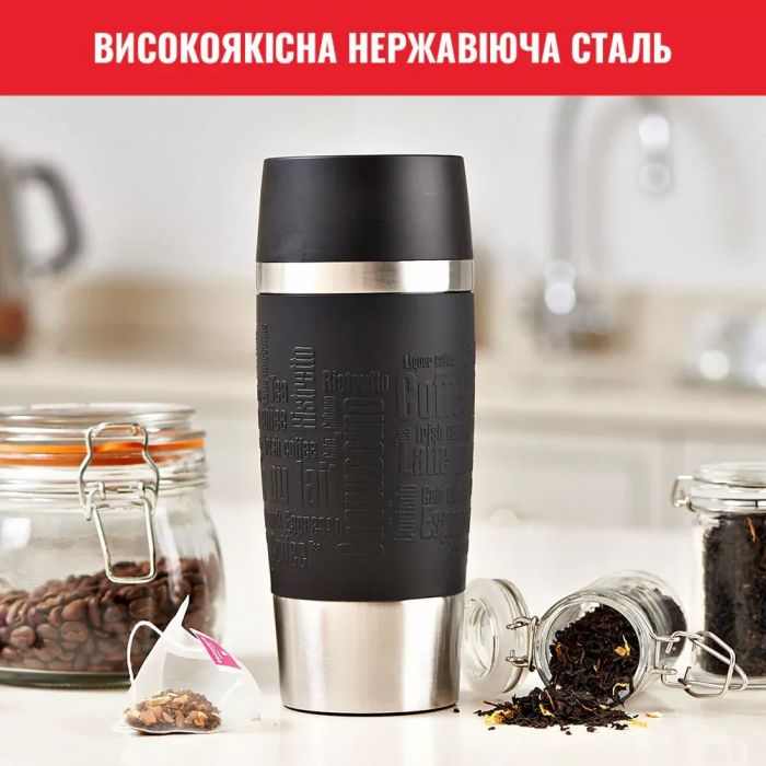 Термочашка Tefal Travel Mug Classic, 360мл, нержавіюча сталь, чорний