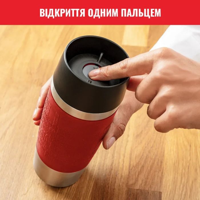 Термочашка Tefal Travel Mug Classic, 360мл, нержавіюча сталь, червоний