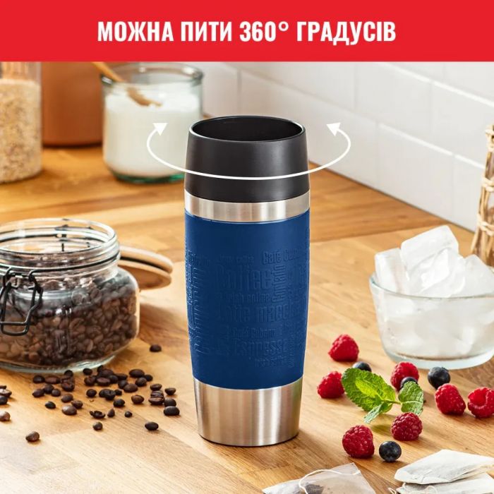 Термочашка Tefal Travel Mug Classic, 360мл, нержавіюча сталь, синій