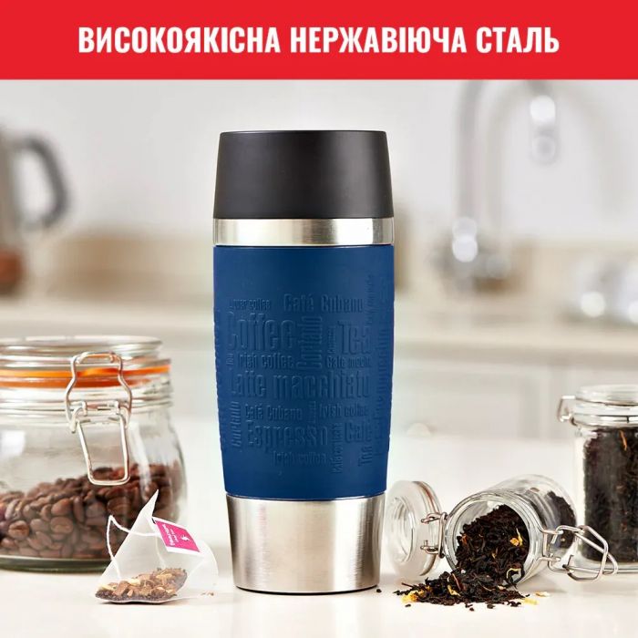 Термочашка Tefal Travel Mug Classic, 360мл, нержавіюча сталь, синій