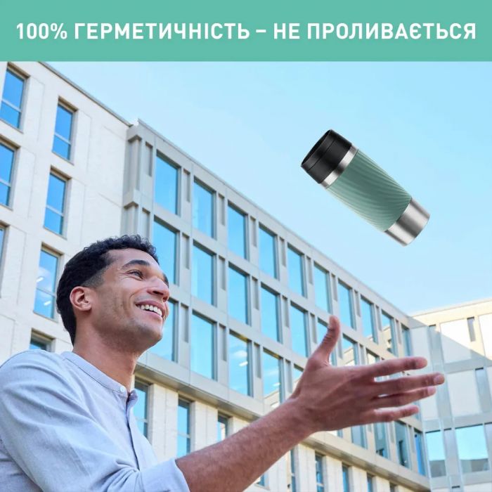 Термочашка Tefal Travel Mug Classic Twist, 360мл, нержавіюча сталь, зелений