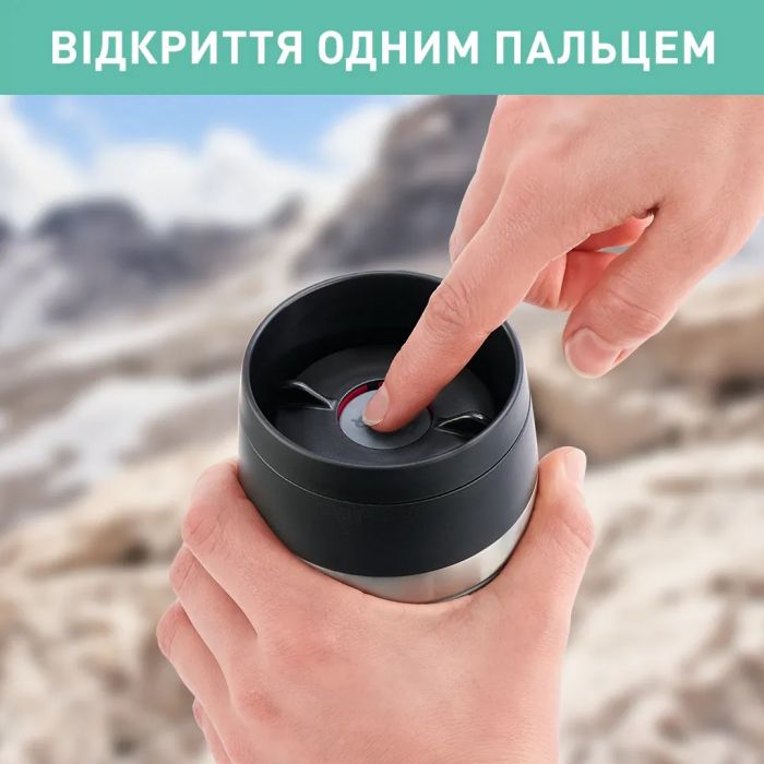 Термочашка Tefal Travel Mug Classic Twist, 360мл, нержавіюча сталь, зелений