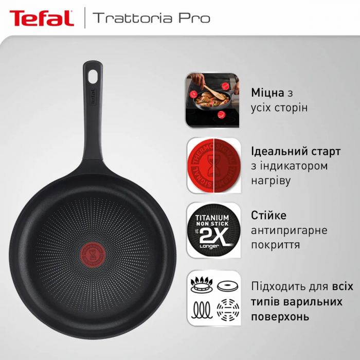 Сковорода Tefal Trattoria Pro, 28см, алюміній, бакеліт, сірий