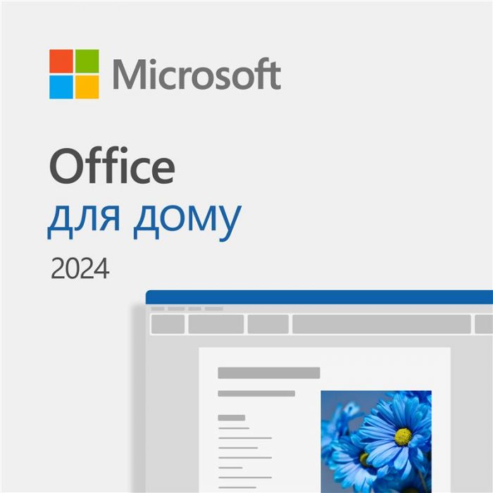 Примірник ПЗ Microsoft Office Home 2024, ESD