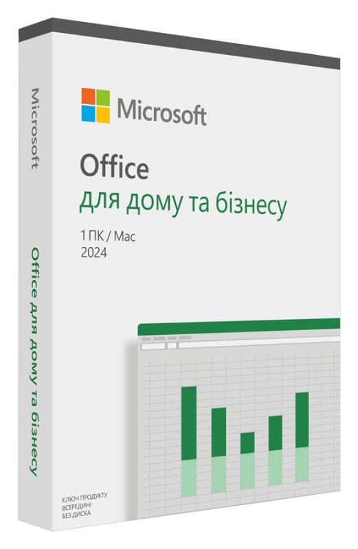 Примірник ПЗ Microsoft Office Home and Business 2024 укр, FPP без носія