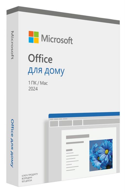 Примірник ПЗ Microsoft Office Home 2024 укр, FPP без носія