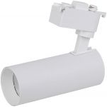 Світильник трековий Ledvance ECO 20Вт 1800Лм 4000К білий