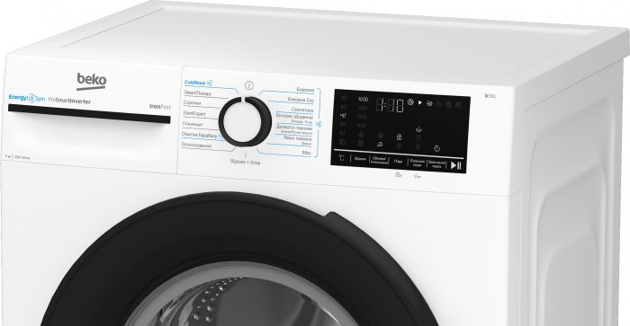 Пральна машина Beko фронтальна, 7кг, 1200, A+++ (-10%), 50см, дисплей, інвертор, ПАР, білий