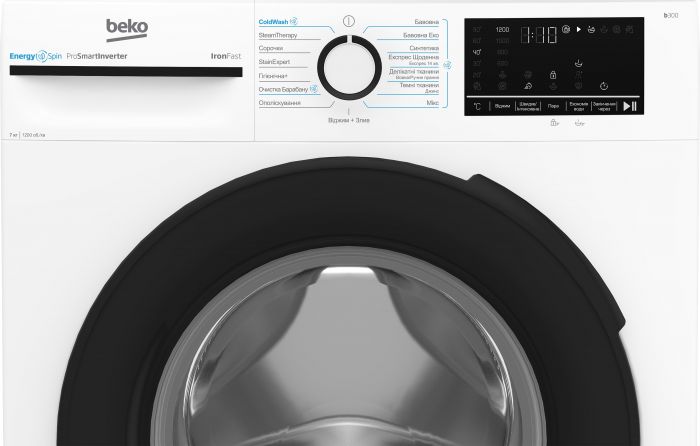 Пральна машина Beko фронтальна, 7кг, 1200, A+++ (-10%), 50см, дисплей, інвертор, ПАР, білий