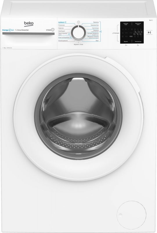 Пральна машина Beko фронтальна, 7кг, 1200, A+++ (-10%), 49см, дисплей, інвертор, ПАР, білий