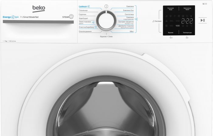 Пральна машина Beko фронтальна, 7кг, 1200, A+++ (-10%), 49см, дисплей, інвертор, ПАР, білий