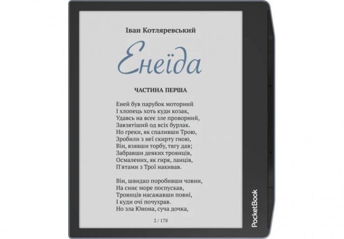 Електронна книга PocketBook 700K3 Era Color, Stormy Sea