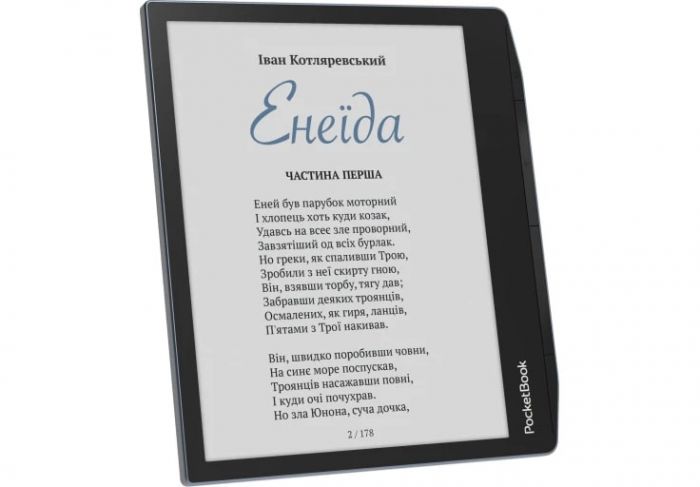 Електронна книга PocketBook 700K3 Era Color, Stormy Sea