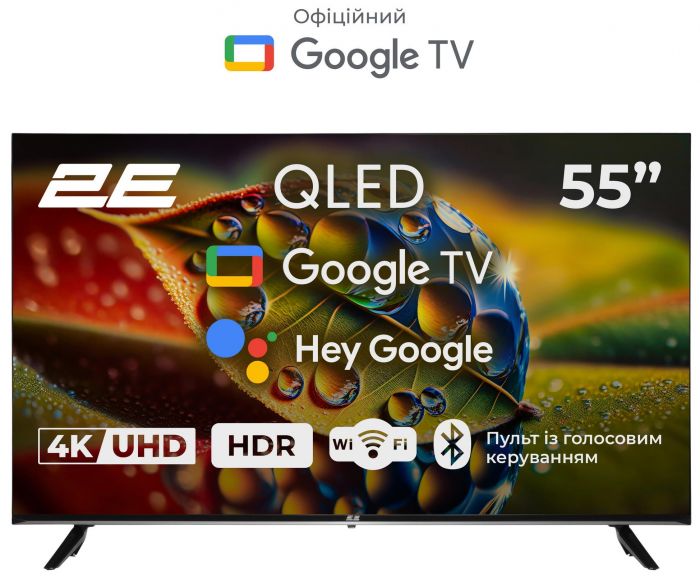 Телевізор 55" 2E QLED 4K 60Hz Smart Google TV Black