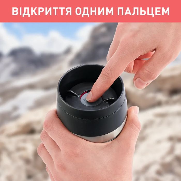 Термочашка Tefal Travel Mug Classic Twist, 0.36л, нержавіюча сталь, кораловий