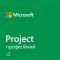 Примірник ПЗ Microsoft Project Pro 2024, ESD