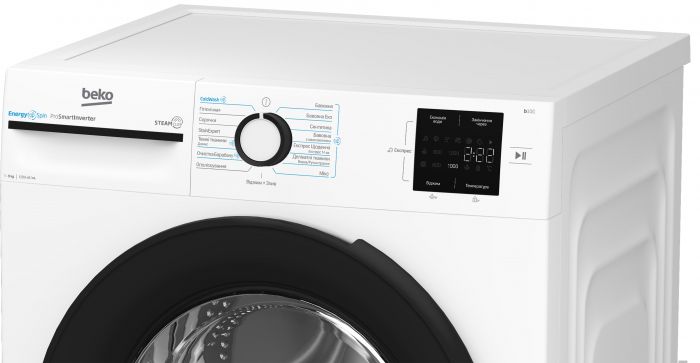 Пральна машина Beko фронтальна, 9кг, 1200, A+++, 55см, дисплей, інвертор, пара, білий