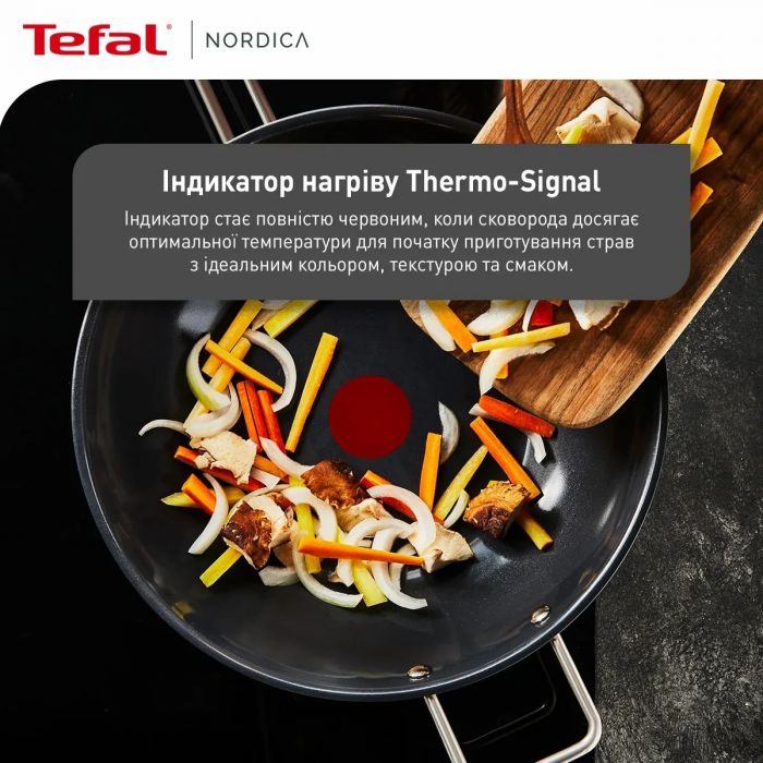 Сковорода ВОК  Tefal Nordica, 28см, нержавіюча сталь