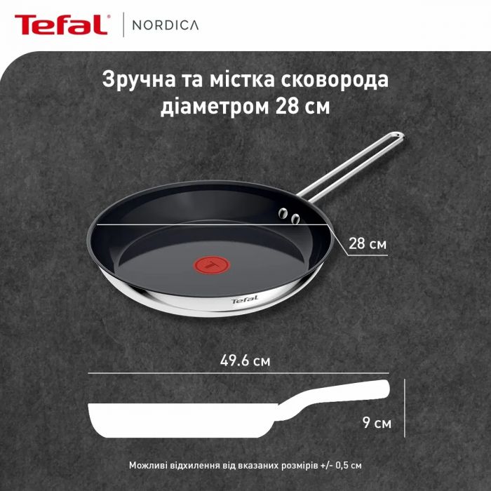 Сковорода Tefal Nordica, 28см, нержавіюча сталь