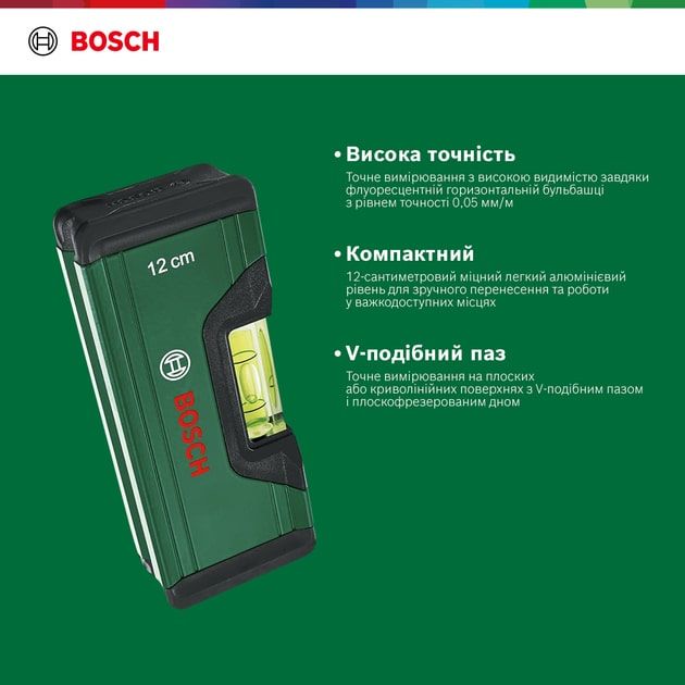 Рівень Bosch, 12см, 1 капсула, алюмінієвий корпус