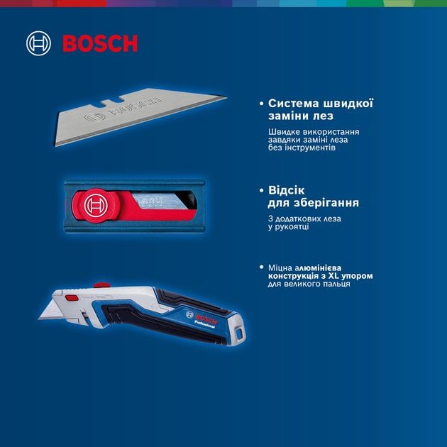 Ніж будівельний трапецієподібний складаний Bosch, пластиковий корпус, 253 мм, набір лез 13шт