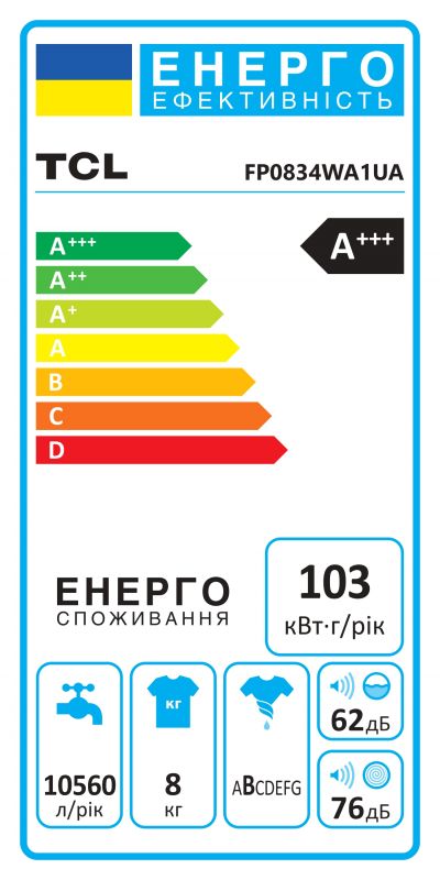 Пральна машина TCL фронтальна, 8кг, 1400, A, 53см, дисплей, пара, інвертор, білий