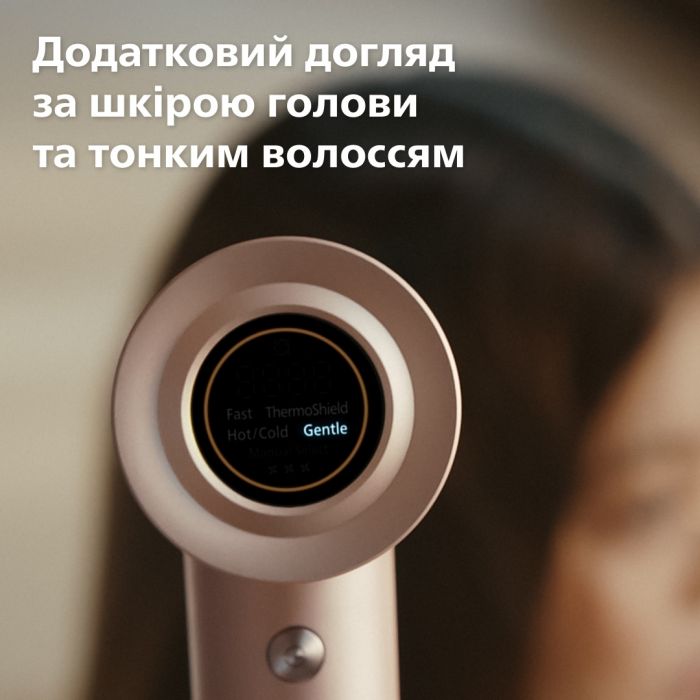 Фен Philips 8000 Series, 1400Вт, 3 режими, іонізація, хол. обдув, турборежим, рожевий