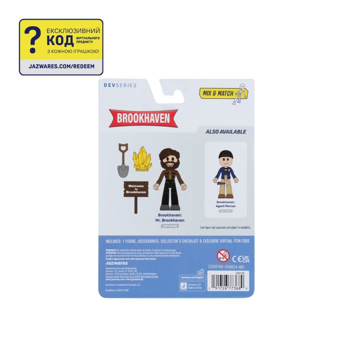 Ігрова колекційна фігурка DevSeries Core Figures Brookhaven: Mr. Brookhaven