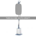 Відпарювач Ardesto вертикальний IR-S18B, 1800Вт, 1800мл, дошка, нерж. сталь, білий+сірий