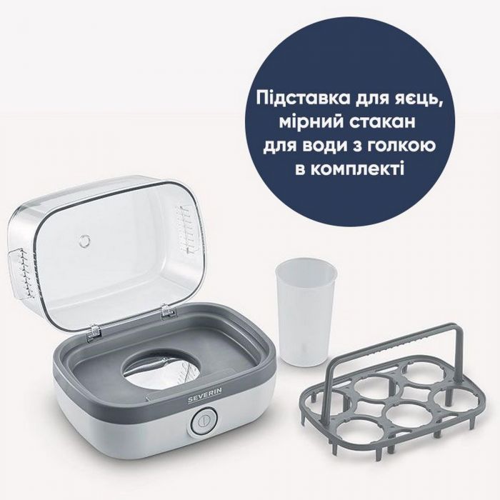 Яйцеварка Severin 420Вт, електр. керування , на 6 яєць, звуков., сигнал, пластик, білий