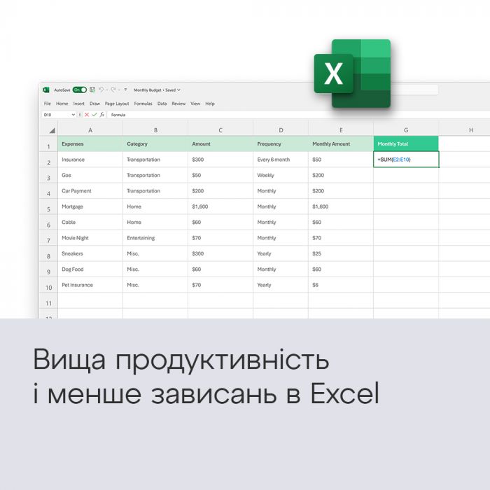Примірник ПЗ Microsoft Office Home 2024 укр, FPP без носія