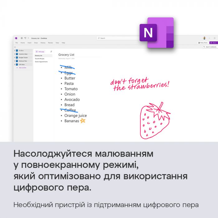 Примірник ПЗ Microsoft Office Home 2024 укр, FPP без носія