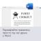Примірник ПЗ Microsoft Office Home 2024 англ, FPP без носія