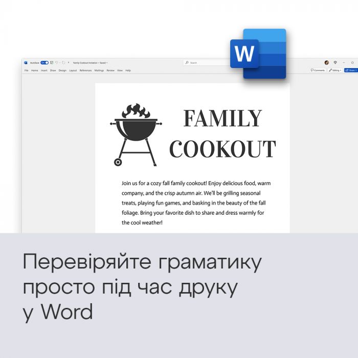 Примірник ПЗ Microsoft Office Home 2024, ESD