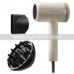 Фен Ardesto Pearl Cream HD-Y702PERL, 1500-1800Вт, 3 швидкості, 3 темп.режими, магнітні насадки,бежевий Фен Ardesto Pearl Cream HD-Y702PERL, 1500-1800Вт, 3 швидкості, 3 темп.режими, магнітні насадки,бежевий