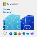 Примірник ПЗ Microsoft 365 Business Standard, 1 рік, ESD
