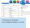 Примірник ПЗ Microsoft Office Home and Business 2024, ESD